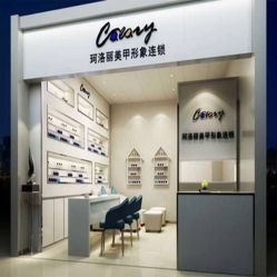 -美斯洛美甲美睫连锁店