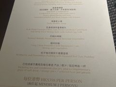 -逸东轩(香港逸东酒店)