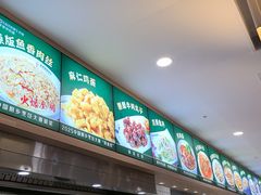 -直隶安家罩饼(复兴路店)