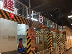 -成都星期8小镇(江宁南路店)