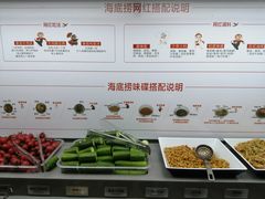 -海底捞火锅(万丰桥店)