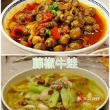 无锡有李  蒜泥无比