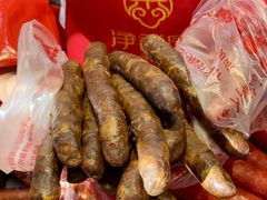 -净香园熟肉(北坦总店)