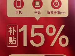 -万达广场(梁溪店)