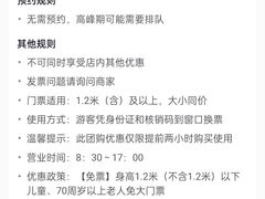 -东钱湖水上乐园(南门)