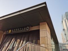 -嘉华国际商业中心