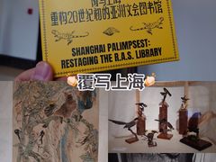-上海外滩美术馆