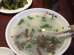 -和生记牛肉火勺店(汇兴家园店)