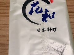 -花和海鲜自助(梅江店)