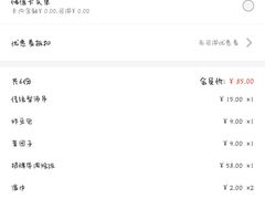 -小吊梨汤·北京菜(香山店)