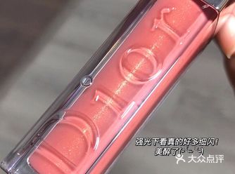 Dior果冻唇釉绝绝子