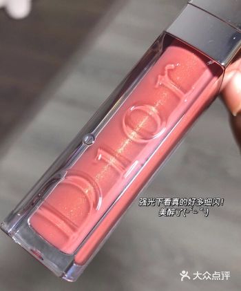 Dior果冻唇釉绝绝子