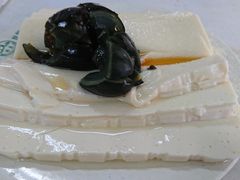 皮蛋豆腐-清真永恒华威肉饼(潘家园店)