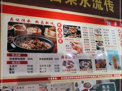 -老鼎万春卤菜(五代传承创始老店)