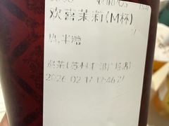 -巡茶(汇邻广场店)