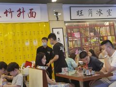 大堂-七爷清汤腩·港式餐厅(金狮广场店)