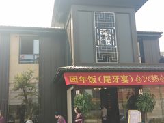门面-谢氏老金口(江夏武昌大道店)