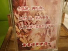 -美膳居川菜馆油焖大虾烧烤(卓刀泉店)