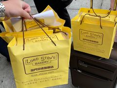 -安德鲁饼店(总店)