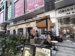 -Line 咖啡(石厦花园店)