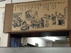 -刘妈菜馆(磁器口店)