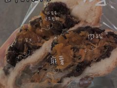 -原麦世家(府琛大厦店)