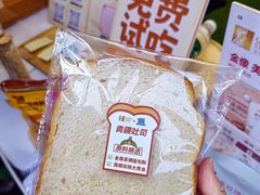 -银座仁志川·生吐司专门店(香港广场店)