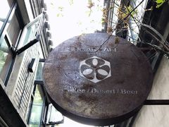 -糖房咖啡(南锣鼓巷店)