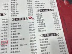 菜单-春水锅贴·传统鲁菜(大明湖店)