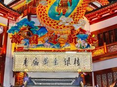 -豫园