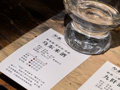 -兮禾酒馆(护国路店)
