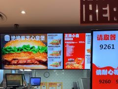 -汉堡王(珠海机场出发层B区店)