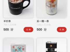 -科学家咖啡(海岸城店)