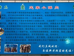 -定家小酥肉·清真(回民街店)