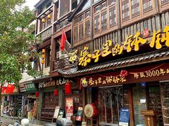 -寨子里的钵钵菜·湘西山里菜(魅力湘西店)