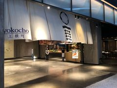 门面-yokocho上横町·日本食街(深业上城店)