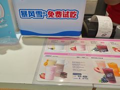 -DQ·蛋糕·冰淇淋(湖景东路店)
