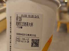 -CoCo都可(秀英万达店)