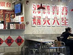 -冯校长老火锅(深圳总店)