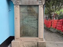 -丰都鬼城名山景区