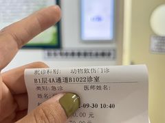 -首都医科大学附属北京潞河医院