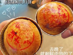 -泰康食品(南京东路店)