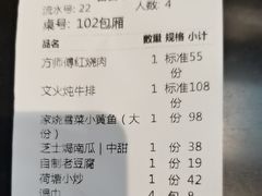 -東大方(安吉灵芝店)