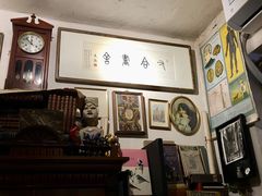 -又合书舍