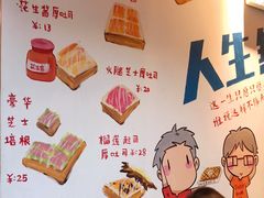 -阿信厚吐司(曾厝垵店)