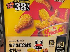 -麦当劳(农光里店)