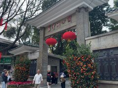 -荔湾湖公园