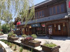 -勒马听风(洛邑古城店)