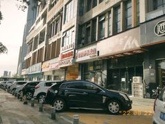 -十里铺铁板鱿鱼