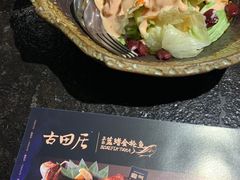 -古田居·特色寿司料理(星之岛旗舰店)